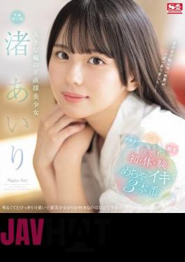 Mosaic SONE-173 Airi Nagisa, A Beautiful Girl With Big Eyes And A Straight Shot, Feels So Good! First Time/Experience/Experience 3 Real Orgasms (Blu-ray Disc)