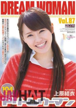 Mosaic MIGD-459 Yui Uehara Dream Woman 87