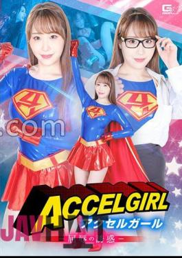 Mosaic SPSB-65 Accel Girl - Temptation Of Humiliation - Sena Kasumi