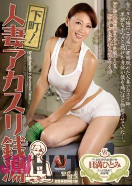 English Sub JUC-999 Downtown!Caiman Eyes Bathhouse Rug Married