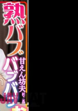 413INSTV-561 Mature Babe G-cup Kindergarten Housewife Rin's Bubbly Boobs Are Buried By Her Spoiled Husband, And The Perverted Gonzo Personal Video Creampie Video Leaked