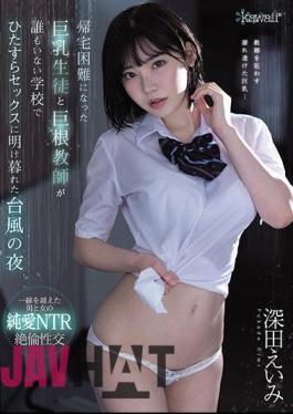 Mosaic CAWD-120 A Typhoon Night Emi Fukada Who Devote Himself To Sex At A School Where There Are No Big Tits Students And Big Cock Teachers Who Have Difficulty Returning Home