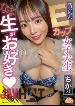 Mosaic CHUC-071 Innocent E-cup Female College Student Likes Raw Chika (21) Chika Tachibana