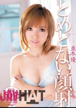 Mosaic ADZ-244 Yu Namiki Facials Tomedonai