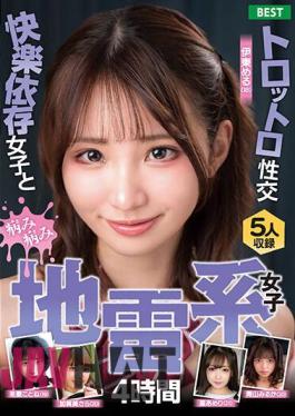 KTRA-625 Sick And Sick Mine Girl 4 Hours