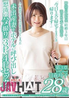 SDNM-458 Before I Start Raising Children...I Want To Be Seen As A Woman And Shine, Even If Just For A Moment. Reiko Himori, 28 Years Old, Chapter 3. Calling An Unborn Wife Who Has Learned The Taste Of Sex Through AV Shooting To A Hotel, They Have Furious Sex, 3P, And 4P Sex.