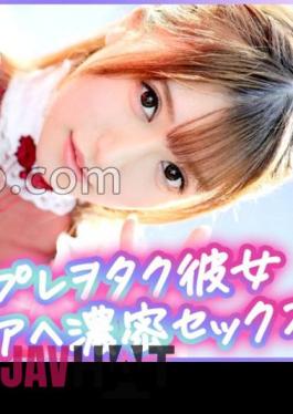 483PAK-035 Dirty G-breasted Maid Goes On A Date With Her Favorite Boyfriend And Has Sex At A Love Hotel!