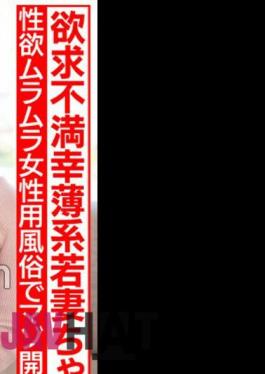 HMDNV-707 I Can Fulfill Your Desire For Extramarital Affairs A 28-year-old Frustrated Young Wife.