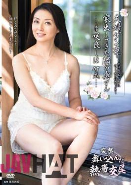 FUGA-10 Runaway Wife Next Door Came Over After A Quarrel With Her Husband. Immoral Unfaithful Sex Separated Only By A Thin Wall. Sakura Shiho