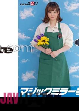 SDMM-9602 マジックミラー号 バイトのシフトを減らされたボンビーJD花屋・はるな（20）救済企画！何度も射精させるほど高額給付金GET！連続射精チャレンジ！発射を促す為にキツキツ桃色おま〇こに挿入も！？