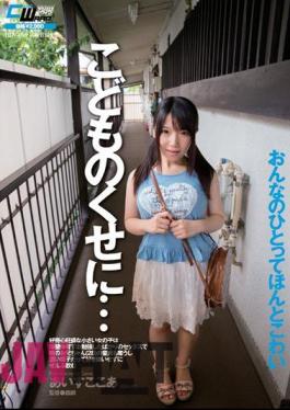 CWM-192 Little Girl ... Strong Curiosity Take Away Also Virgin (28) Brother Next In Sex Just Lesson Learned In Health And Physical Education In Spite Of The Children And Then Ice Cocoa To Drink Everything Without Likes And Dislikes Even Dark Sperm