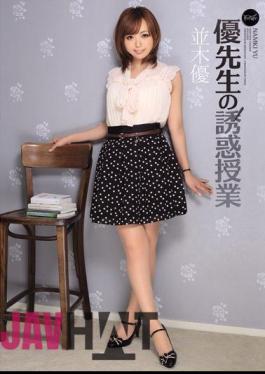 Mosaic IPTD-985 Yu Namiki Raw Temptation Priority Class