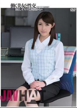 Mosaic UFD-045 Fuck Iioka Kanako And Beauty To Work