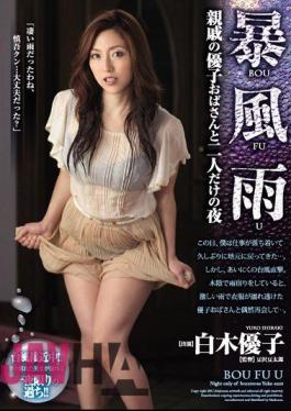 Mosaic JUY-062 Night Yuko Shiraki Only Yuko Aunt And Two Of The Storm Relatives