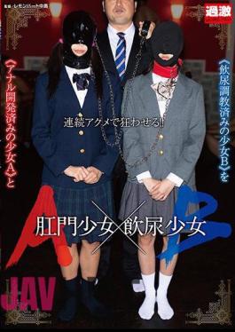 NHDTB-358 Anal Girl A X Drinking Urine Girl B