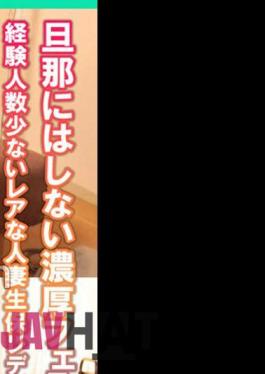 Mosaic 425SMDY-089 A Deep Blowjob That I Wouldn't Give To My Husband.