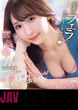 Mosaic MIDV-705 The Teacher's Blowjob Will Make You Feel Refreshed And Excited. A Female Teacher With A Naughty Mouth Sucks And Sucks Balls! Licking And Sucking School Erika Isshin (Blu-ray Disc)