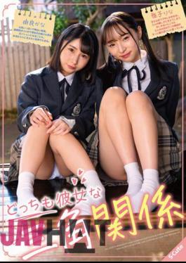 SQTE-539 Love Triangle Where Both Are Girlfriends Kana Yura/Rina Masako