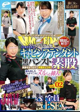 Mosaic DVMM-045 Face Showing Lifted! Magic Mirror Delivery: The Pinnacle Of Working Women! Major Airline Cabin Attendant Black Pantyhose Intercrural Edition Vol.02 Superb SEX Special For All 8 People! Spread Her Beautiful Legs And Give Her A Blushing Pussyjob! Insert It Into The Wet CA Pussy!