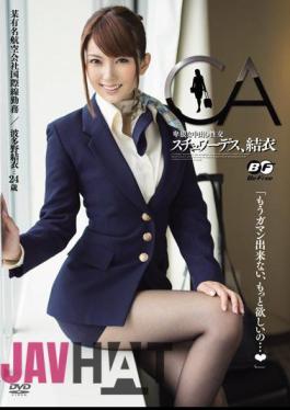 Mosaic BF-221 Stewardess Fuck Creampie Yui Hatano, Yui Obscene