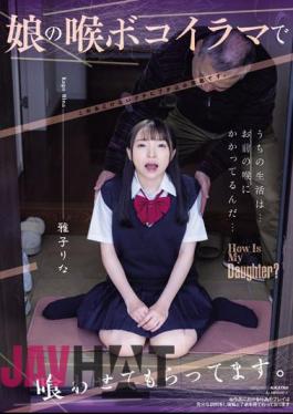 MIAB-184 I'm Having My Daughter Eat It With Her Throat. Masako Rina