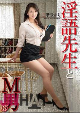 DMOW-171 Mr. Liu And M-man 3 Nikaido Yuri