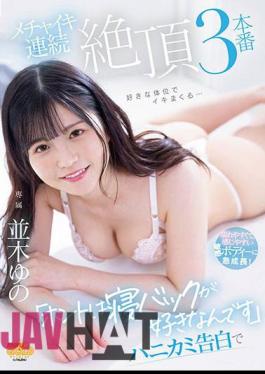 Mosaic MGOLD-022 This Is The Discipline In Our House. Ruri Konno