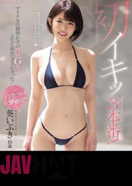 Mosaic MIDE-804 First Three Productions! It Was My First Time In My Exclusive G-cup Life When Idol Activities Were Suspended! Ibuki Aoi (Blu-ray Disc)