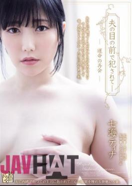 Mosaic ADN-563 Raped In Front Of Her Husband - Fateful Reunion Tina Nanami
