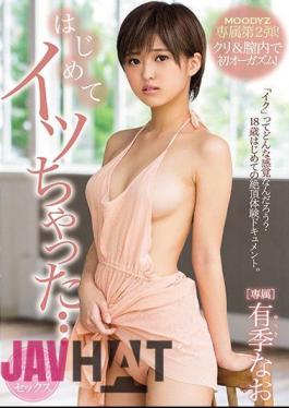 Mosaic MIDE-606 I Got It For The First Time ... Season Still