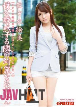 Mosaic ABS-235 Beautiful Older Sister Sasaki Emi Next To Seduce Me