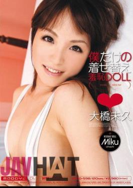 Mosaic MIDD-598 H. Ohashi, Not Only Dress Up My Shyness DOLL