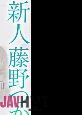 CRNX-113 4K Super High-quality 4K Video Newcomer Tsukasa Fujino AV Debut!