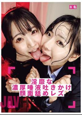 EVIS-530 Lesbian Spitting Thick Saliva And Licking Face