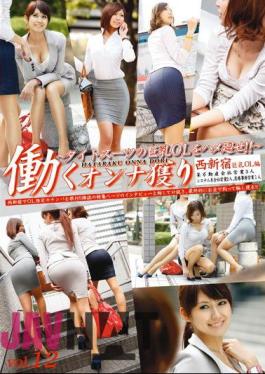 Mosaic YRZ-017 Murder Caught Fucking A Busty Woman OL Work Of tight Suits!! Vol.12