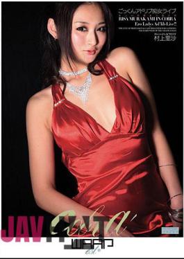 Mosaic ECB-023 Risa Murakami Live Improvisation Cum Slut