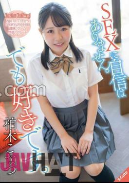 SQDE-003 I'm Not Confident In Sex.