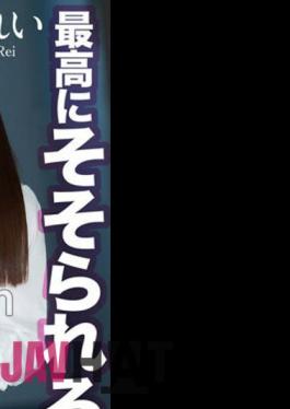 MNSE-050 4K The Most Arousing Uniform Creampie OK Bitch Rei Misumi Rei