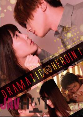 SILK-158 Dramatic Heroin 1