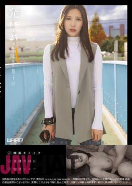 WZEN-080 Banned 25: Housewife, Part-time Worker, Shoko (32)