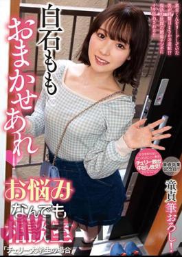 Mosaic NACR-802 Leave It To Momo Shiraishi - Counseling Room For All Your Worries "For Cherry University Students"