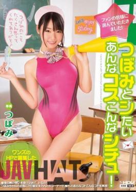 Mosaic WANZ-141 I Was Chosen To Everyone Of Fans! Situ Kos This Poem Counterproposal And Bud!