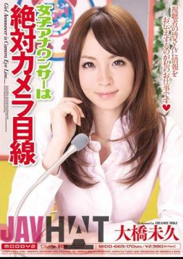 Mosaic MIDD-669 Female Announcer H. Ohashi Not Absolute Looking At Camera