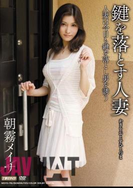 Mosaic MDYD-716 Meisa Asagiri Married lost my key