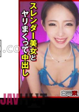 494SIKA-379 Fuck And Creampie With A Slender Beauty