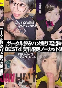 SETM-026 Secret Account Girls Offpaco Collection