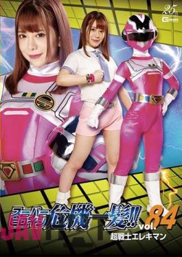 Mosaic THP-84 Super Heroine Close Call! Vol.84 Super Warrior Electric Man Nozomi Arimura