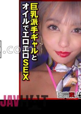 494SIKA-377 Erotic SEX With Big Breasted Flashy Gal And Oil