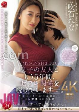 JUQ-709 I've Been Having A Sex Friend Relationship With My Son's Friend For 5 Years Now. Playing With A Younger Child...I'm Drowning In A Creampie Affair. Rena Fukiishi