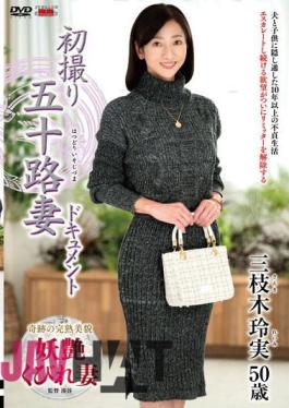 JRZE-186 First Shooting 50 Years Old Wife Document Remi Saegusaki